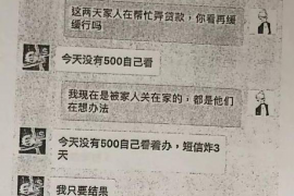 南山专业讨债公司有哪些核心服务？