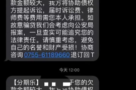 南山专业要账公司如何查找老赖？