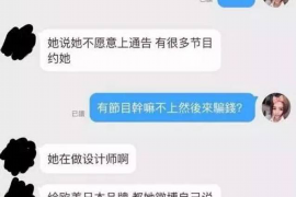 南山对付老赖：刘小姐被老赖拖欠货款